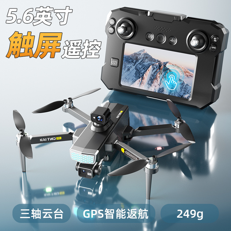 Kaitwo GPS Drone 3-assige Gimb - Drone Gimbal recensie en prijs