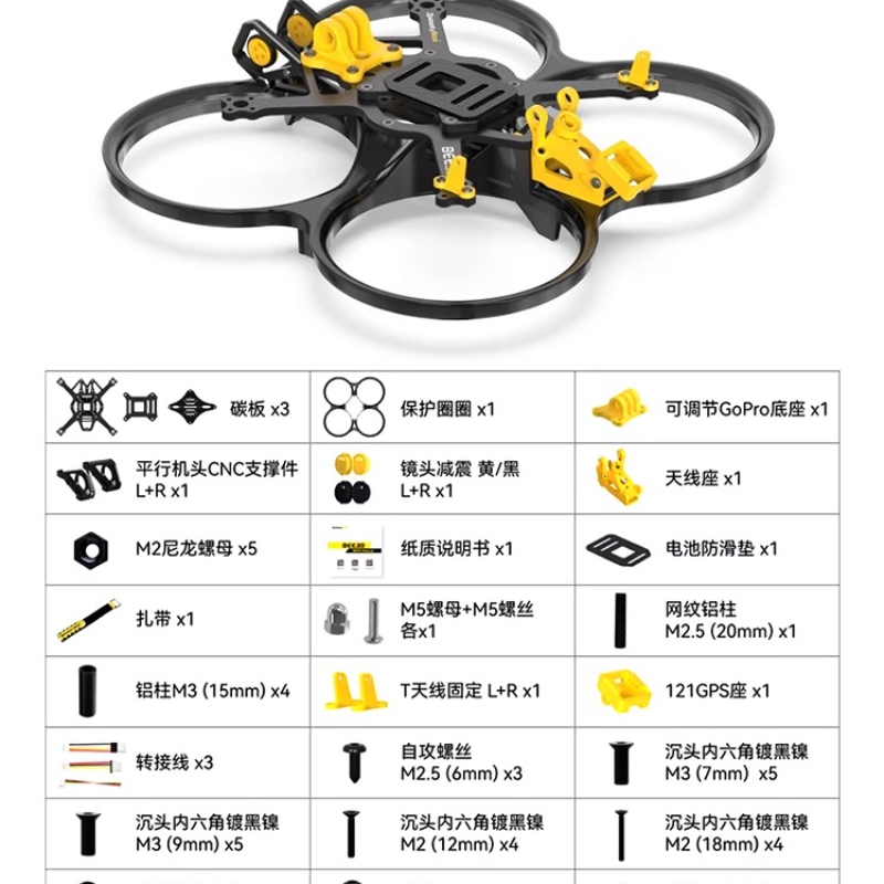 SpeedyBee Bee35 3,5 inch FPV d - Drone Frame recensie en prijs